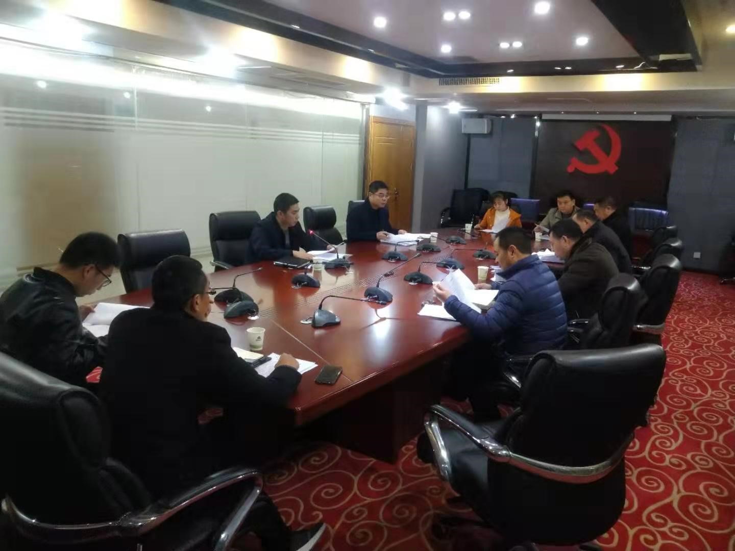 金森公司黨總支召開(kāi)“不忘初心、牢記使命”專題組織生活會(huì)