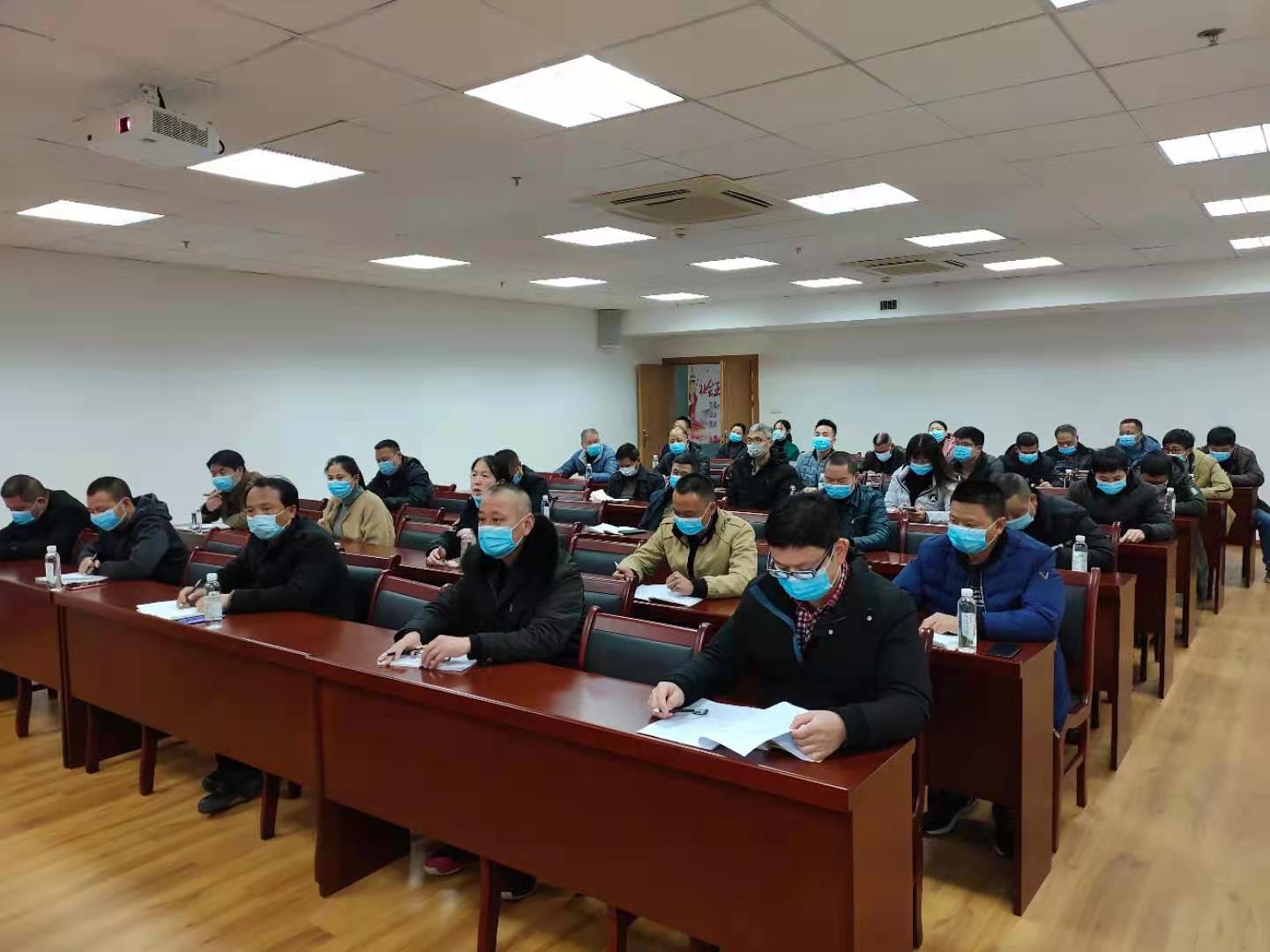 福建金森召開2021年第一季度安全生產(chǎn)、森林防火、疫情防控工作會議
