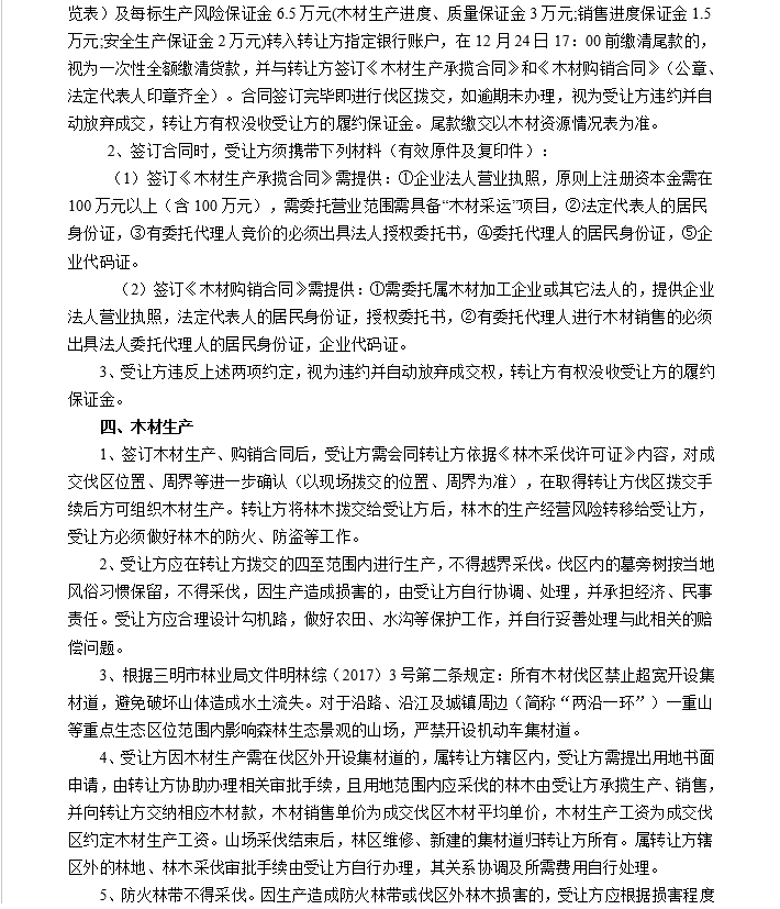 1638521795526260.png image.png