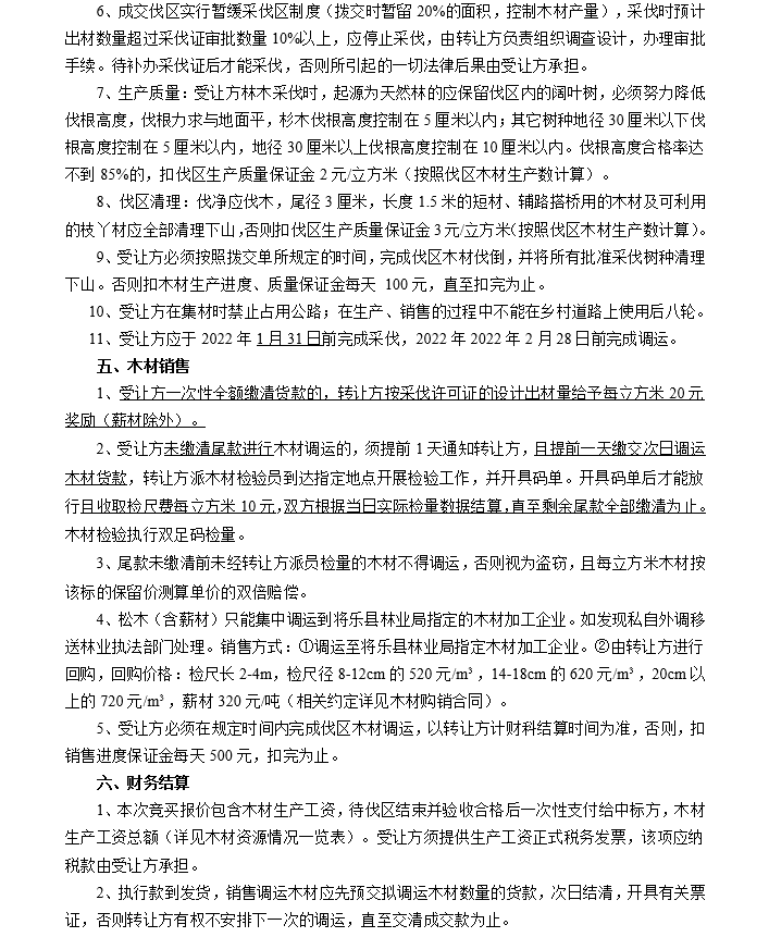 1638521859551651.png image.png