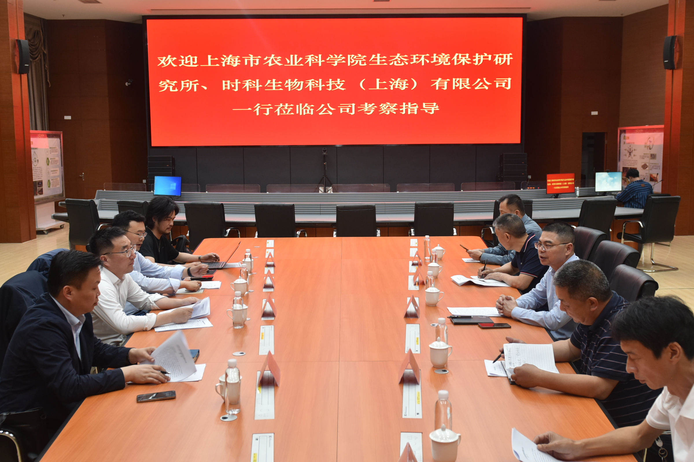 滬明合作，共謀“林木廢棄物低碳循環利用”發展新篇章