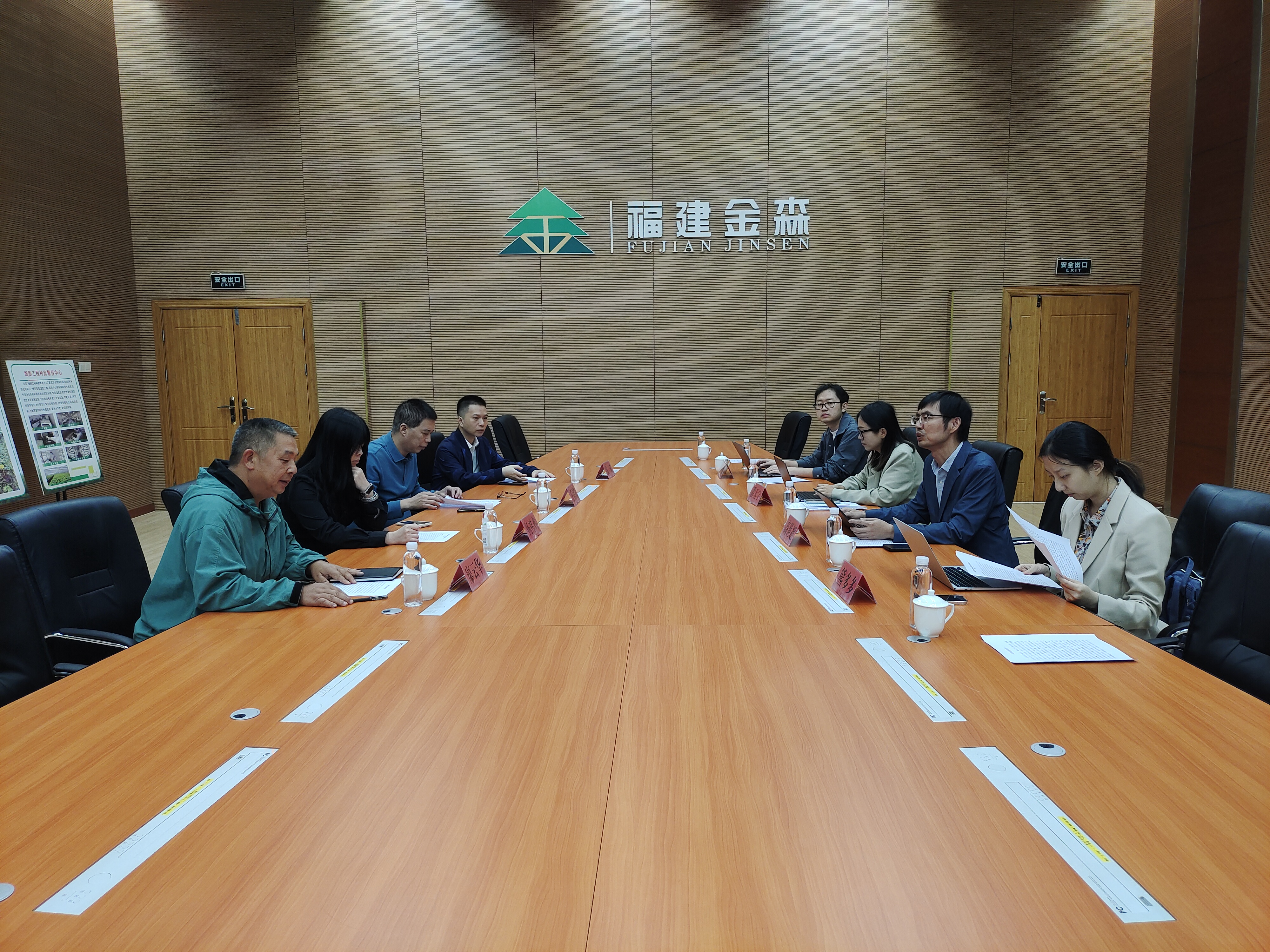 上海市經濟和信息化發展研究中心至福建金森調研 上海市經濟和信息化發展研究中心至福建金森調研