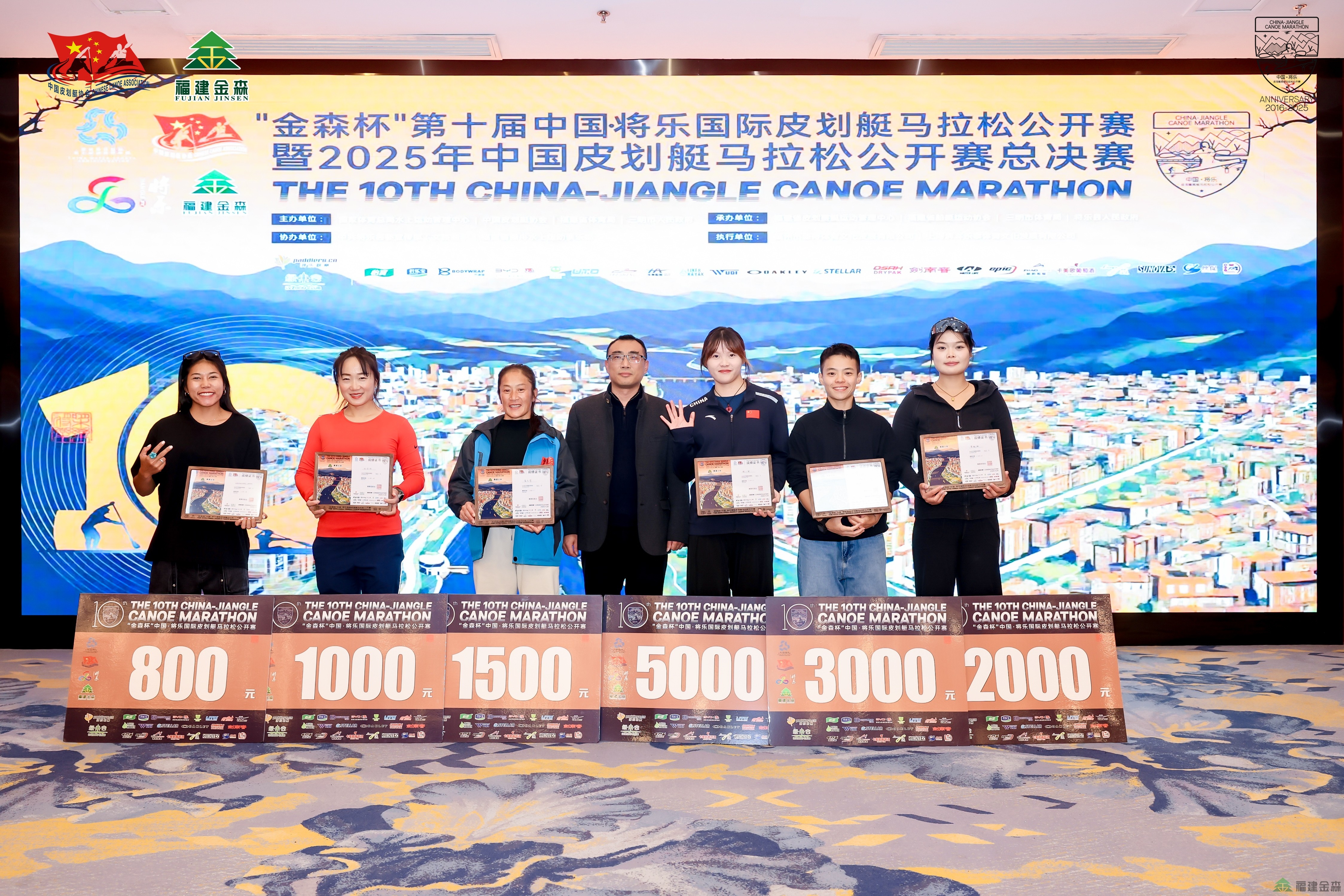 “金森杯”皮劃艇公開賽圓滿收官， 百噸碳票打造“零碳賽事”新標(biāo)桿