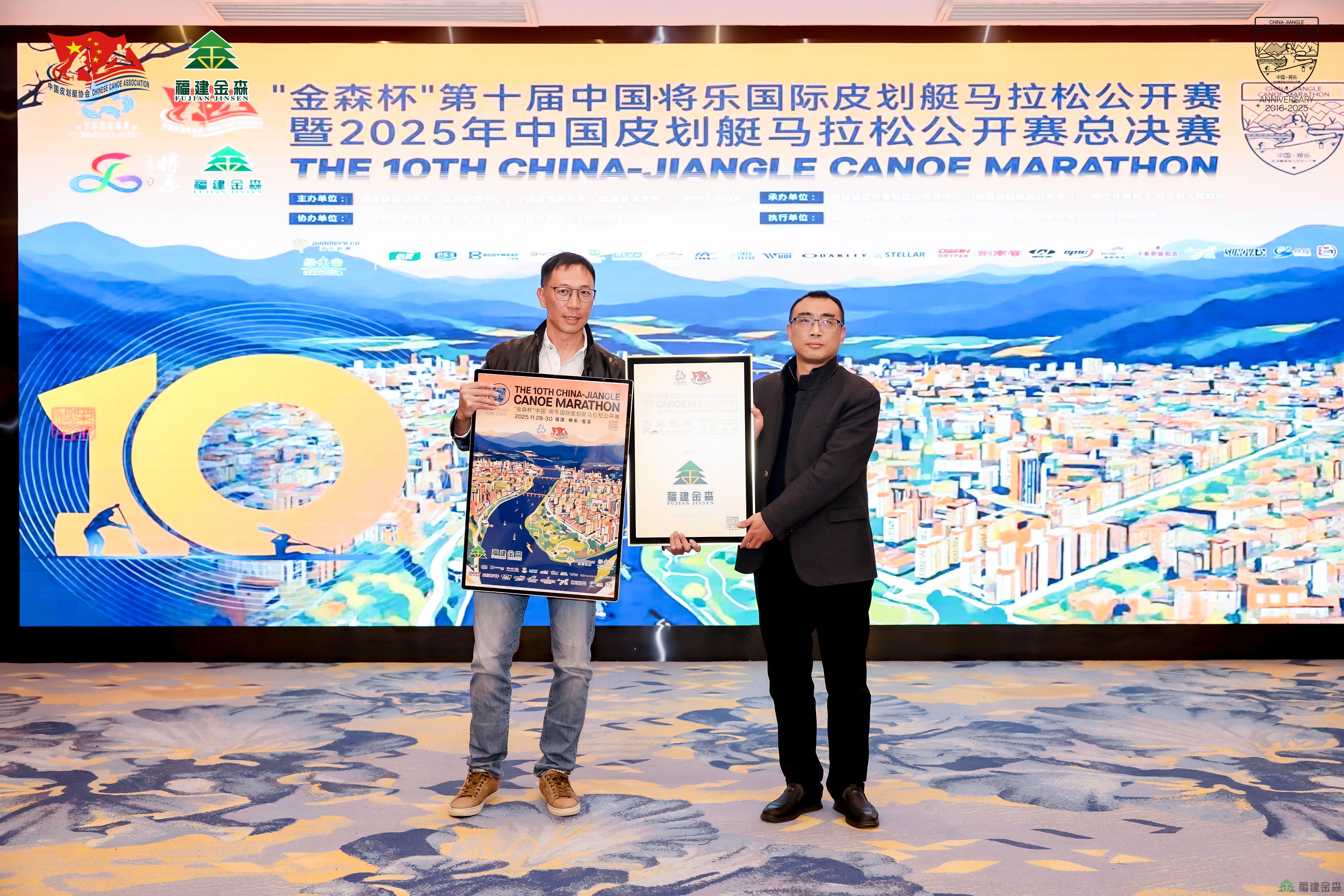 “金森杯”皮劃艇公開賽圓滿收官， 百噸碳票打造“零碳賽事”新標(biāo)桿